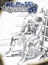 Picture of Ashita no Joe: Masshiro ni Moe Tsukiro!