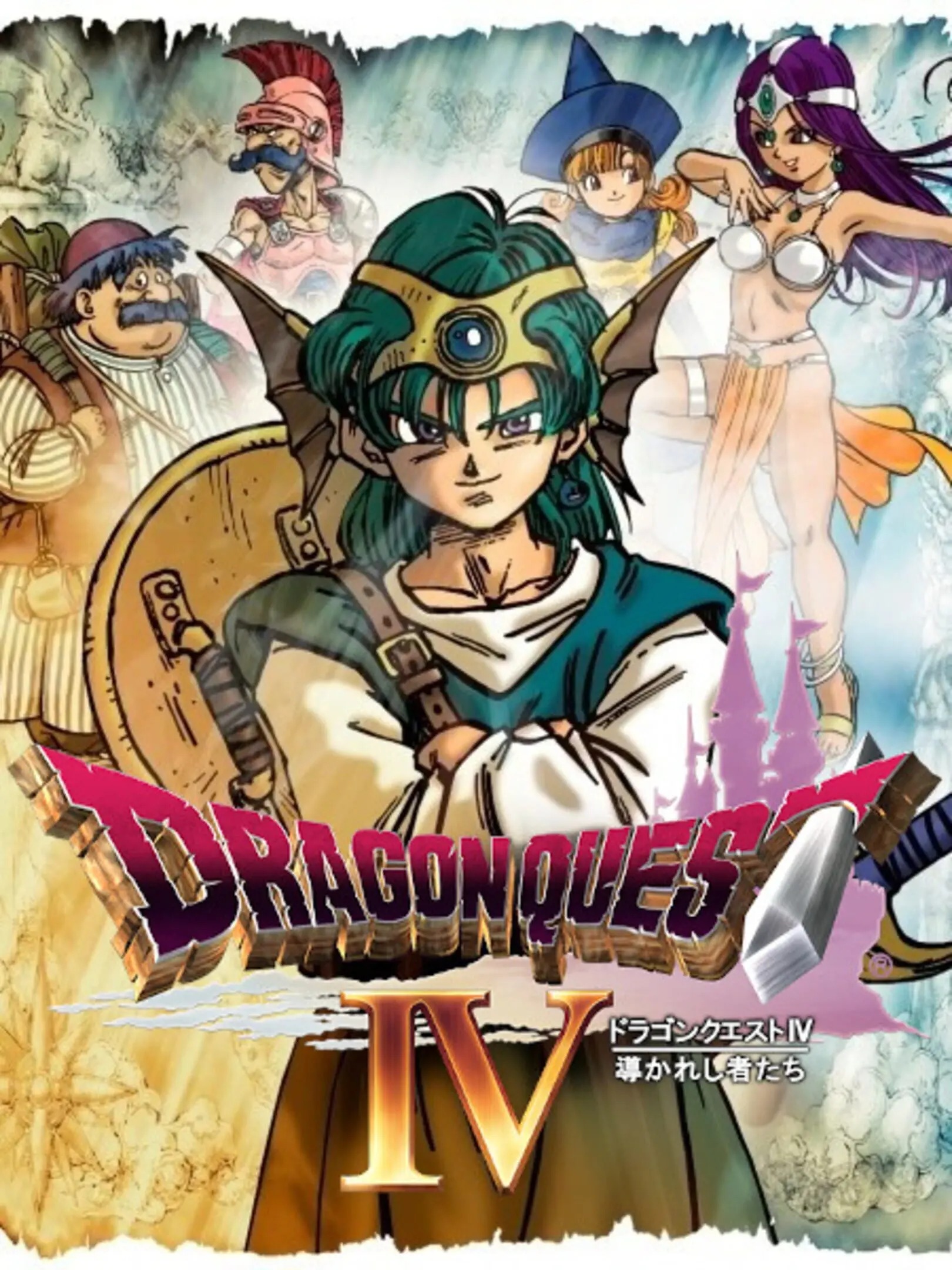Dragon Quest IV: Michibikareshi Monotachi