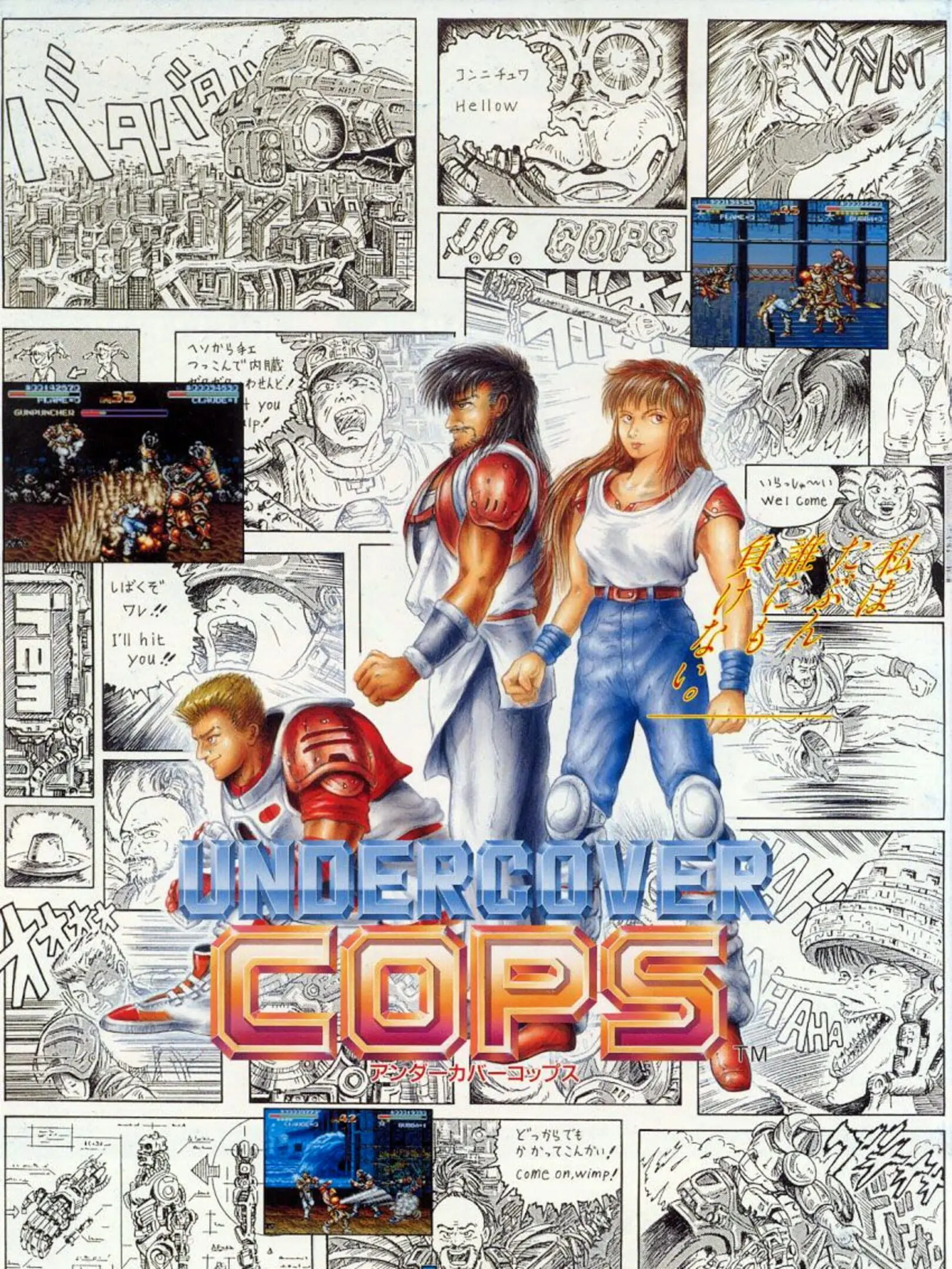 Picture of Undercover Cops