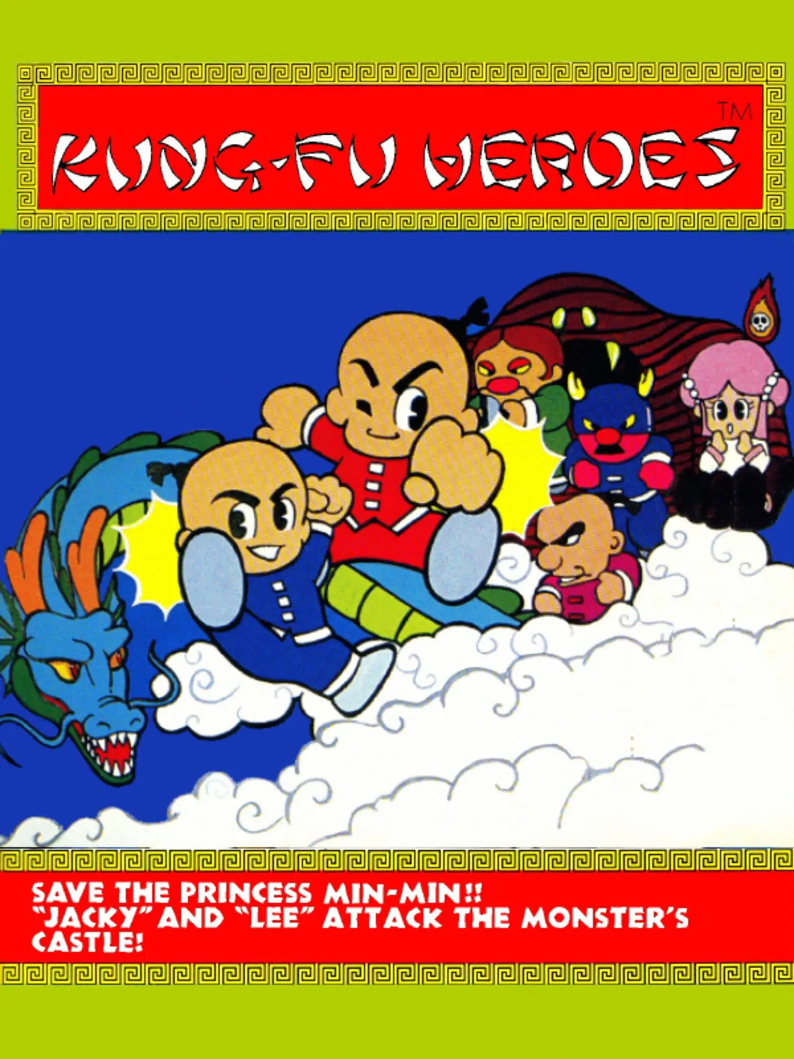 Picture of Super Chinese