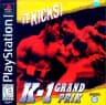 Picture of Fighting Illusion: K-1 Grand Prix '98