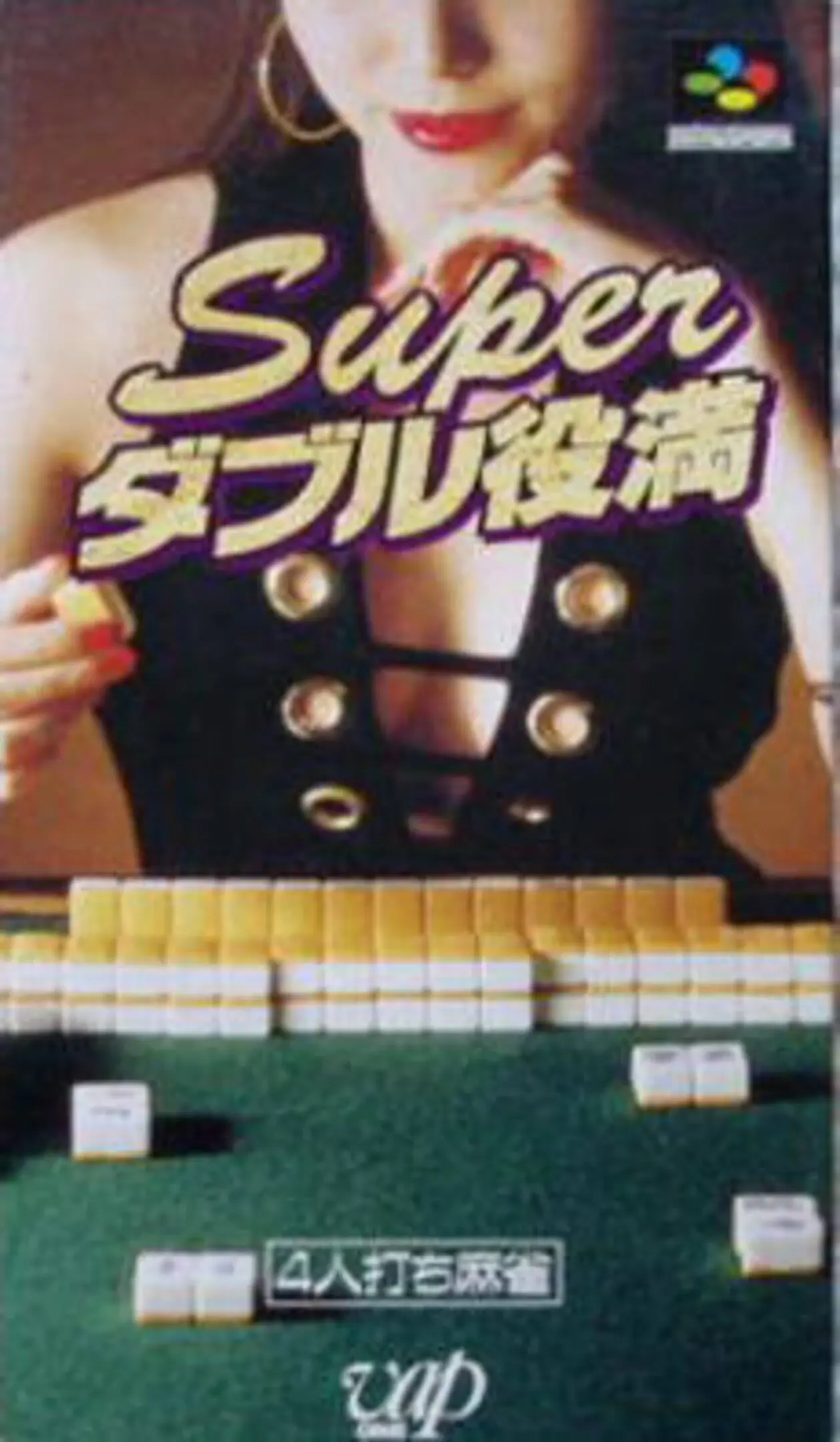 Picture of Super Double Yakuman