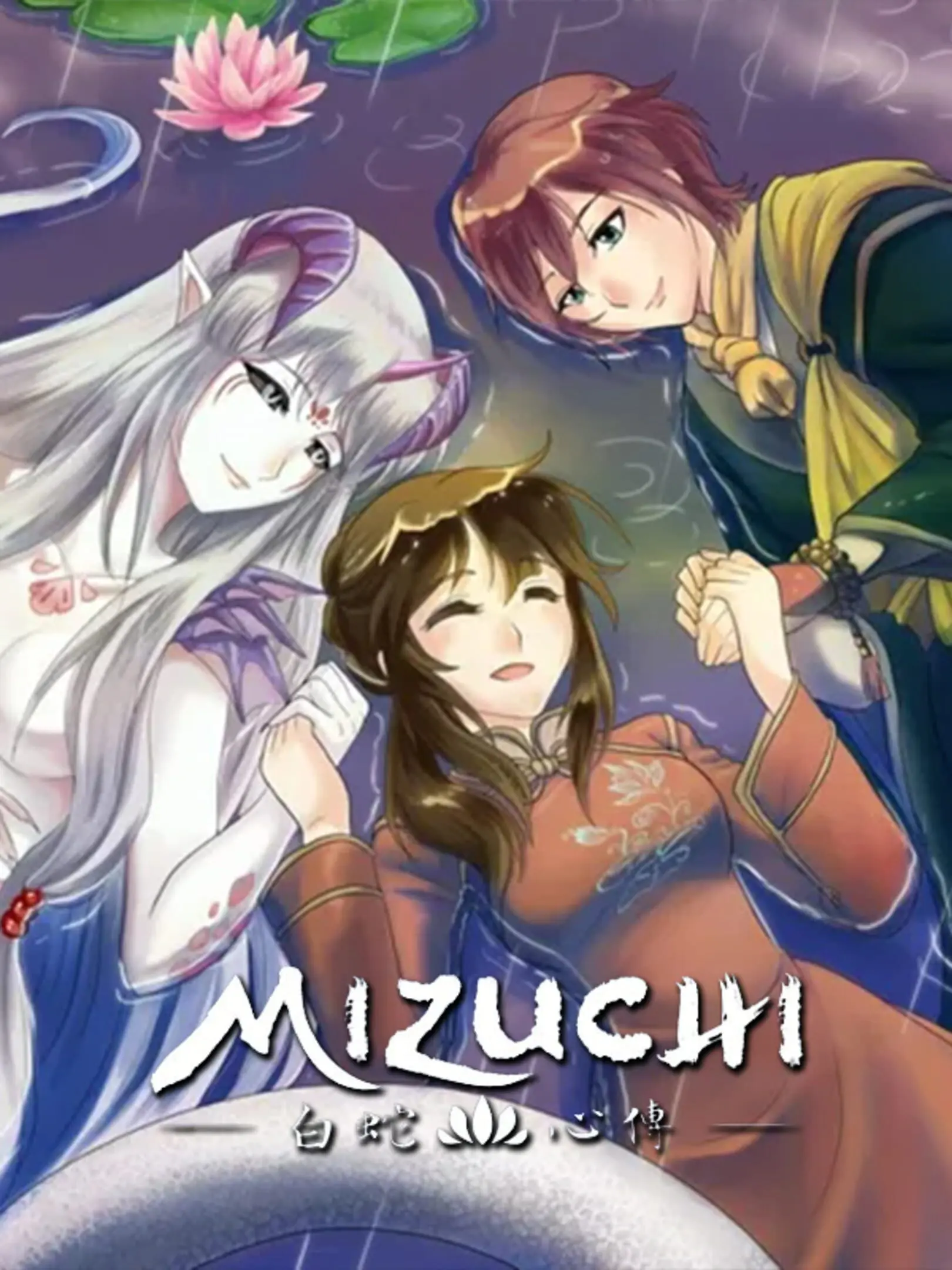Picture of Mizuchi