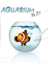 Picture of Aquarium by DS