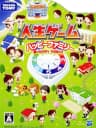 Picture of Jinsei Game: Happy Family