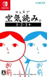 Picture of Kuukiyomi: Consider It 1-2-3+