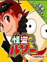 Picture of Kaitou Rousseau