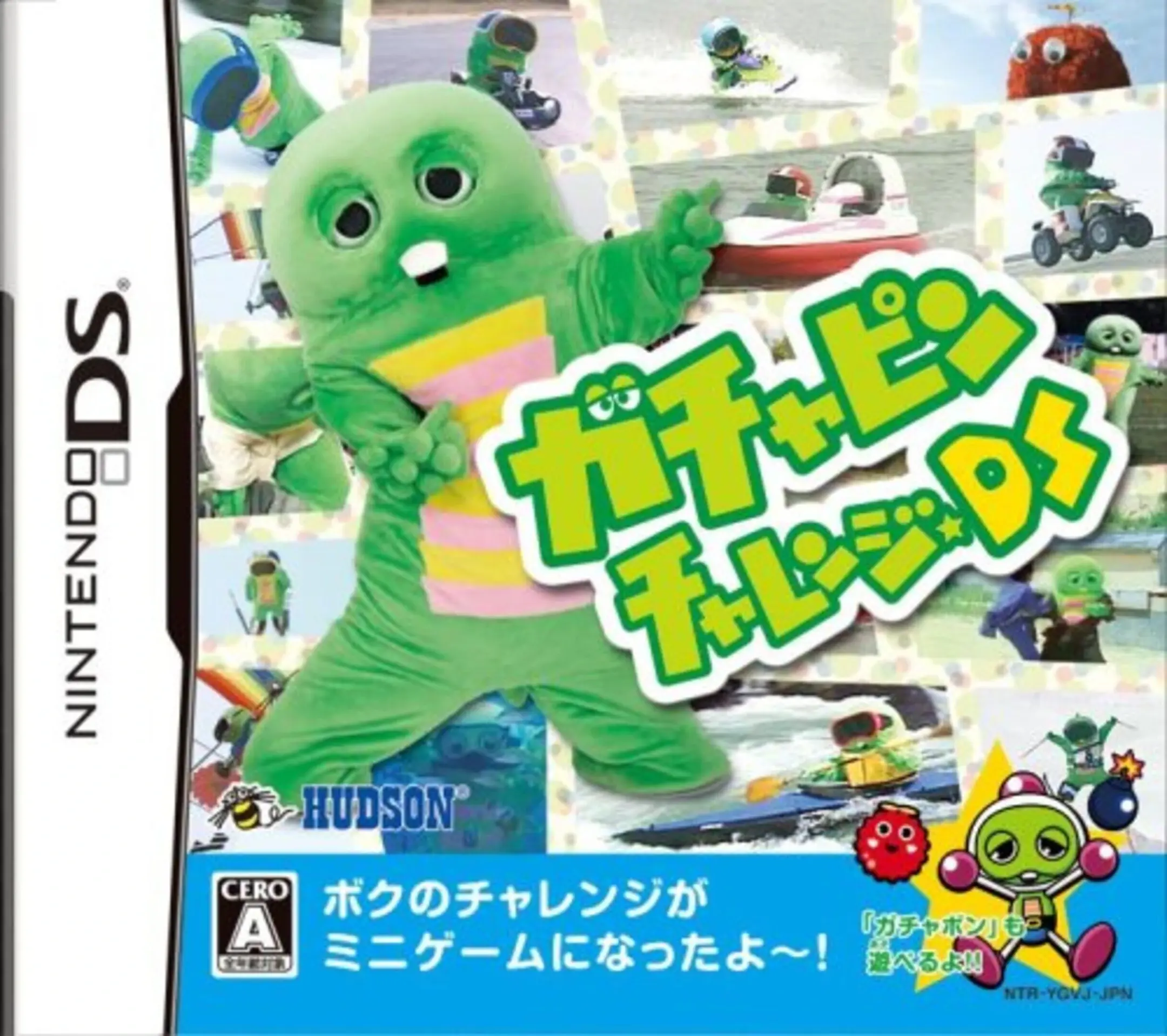 Picture of Gachapin Challenge DS