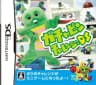 Picture of Gachapin Challenge DS