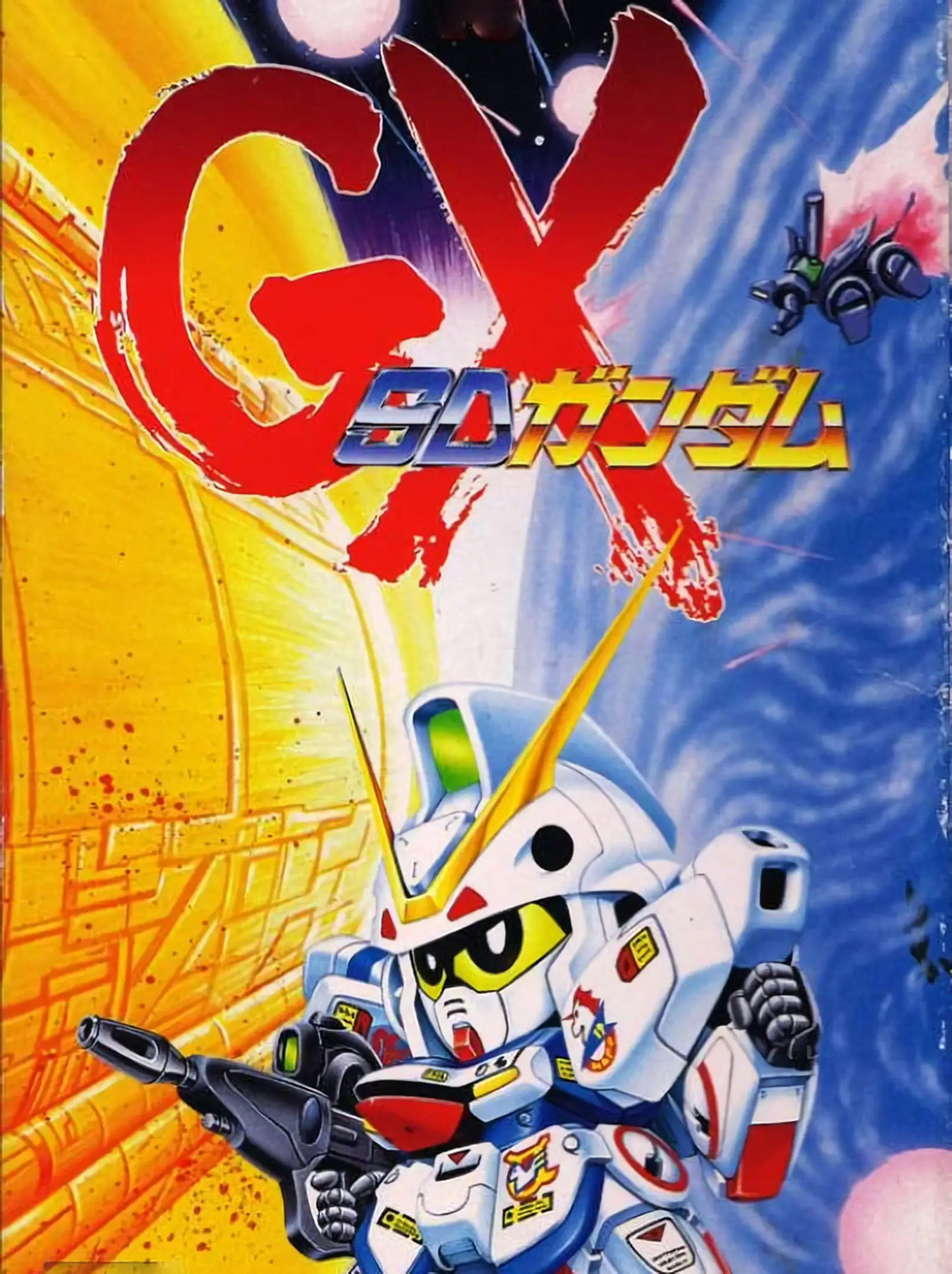 Picture of SD Gundam GX