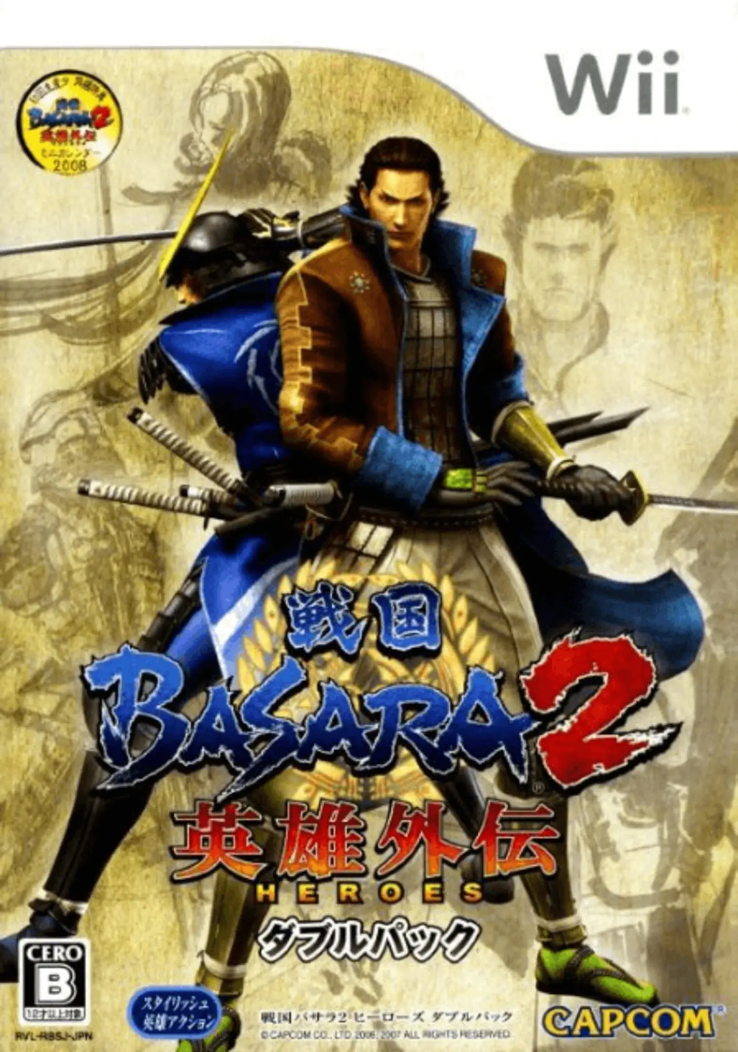 Sengoku Basara 2 Heroes