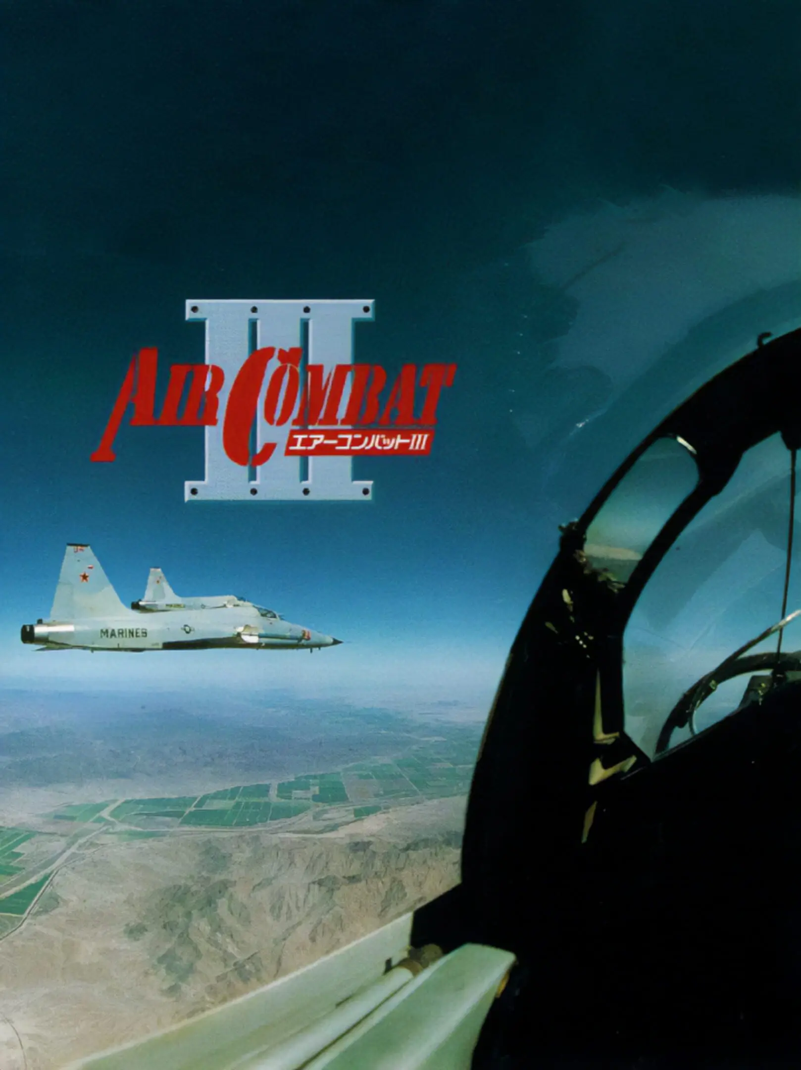 Picture of Air Combat III