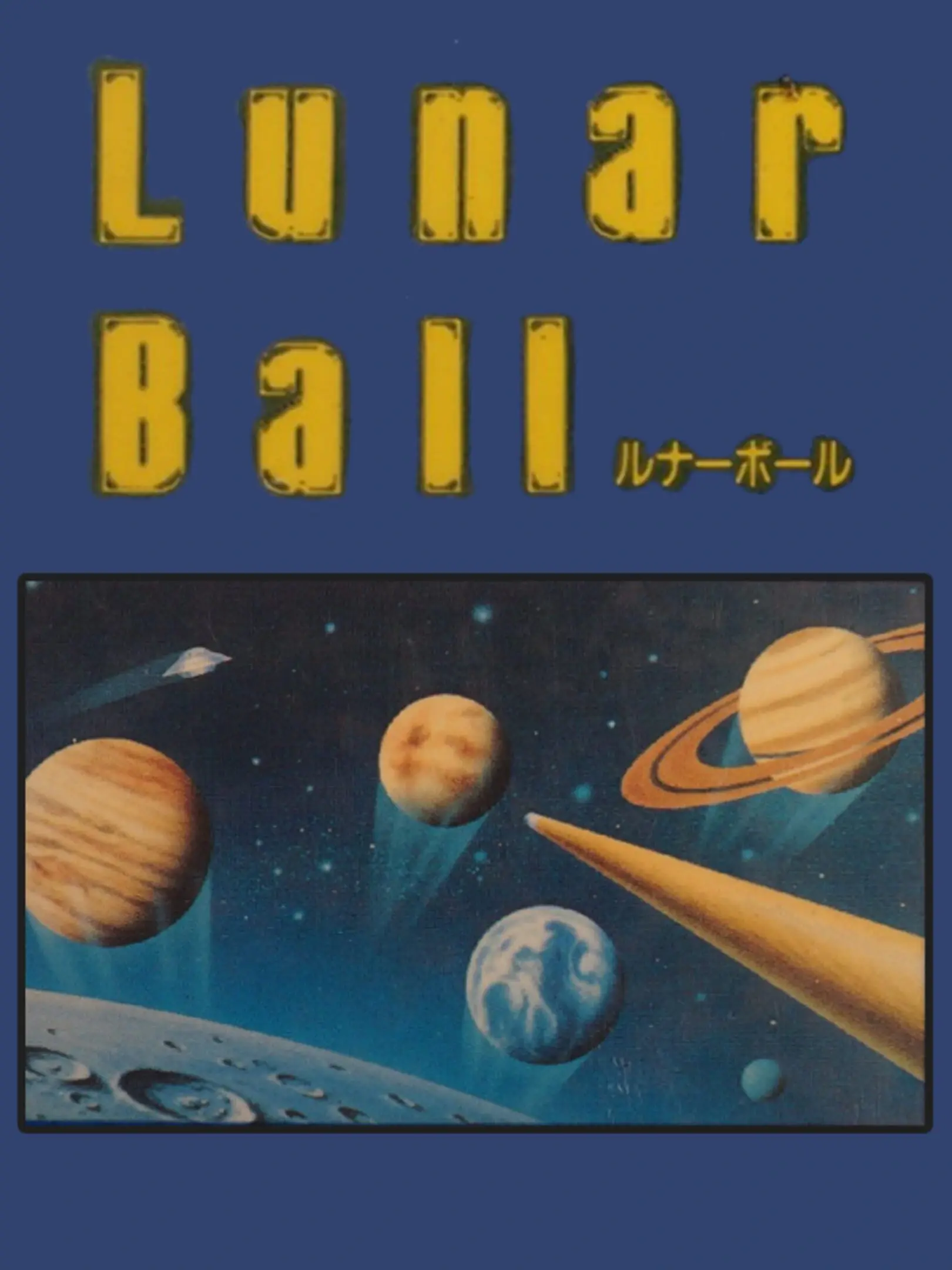 Picture of Lunar Ball