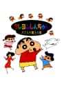 Picture of Crayon Shin-Chan: Puzzle Daimaou no Nazo