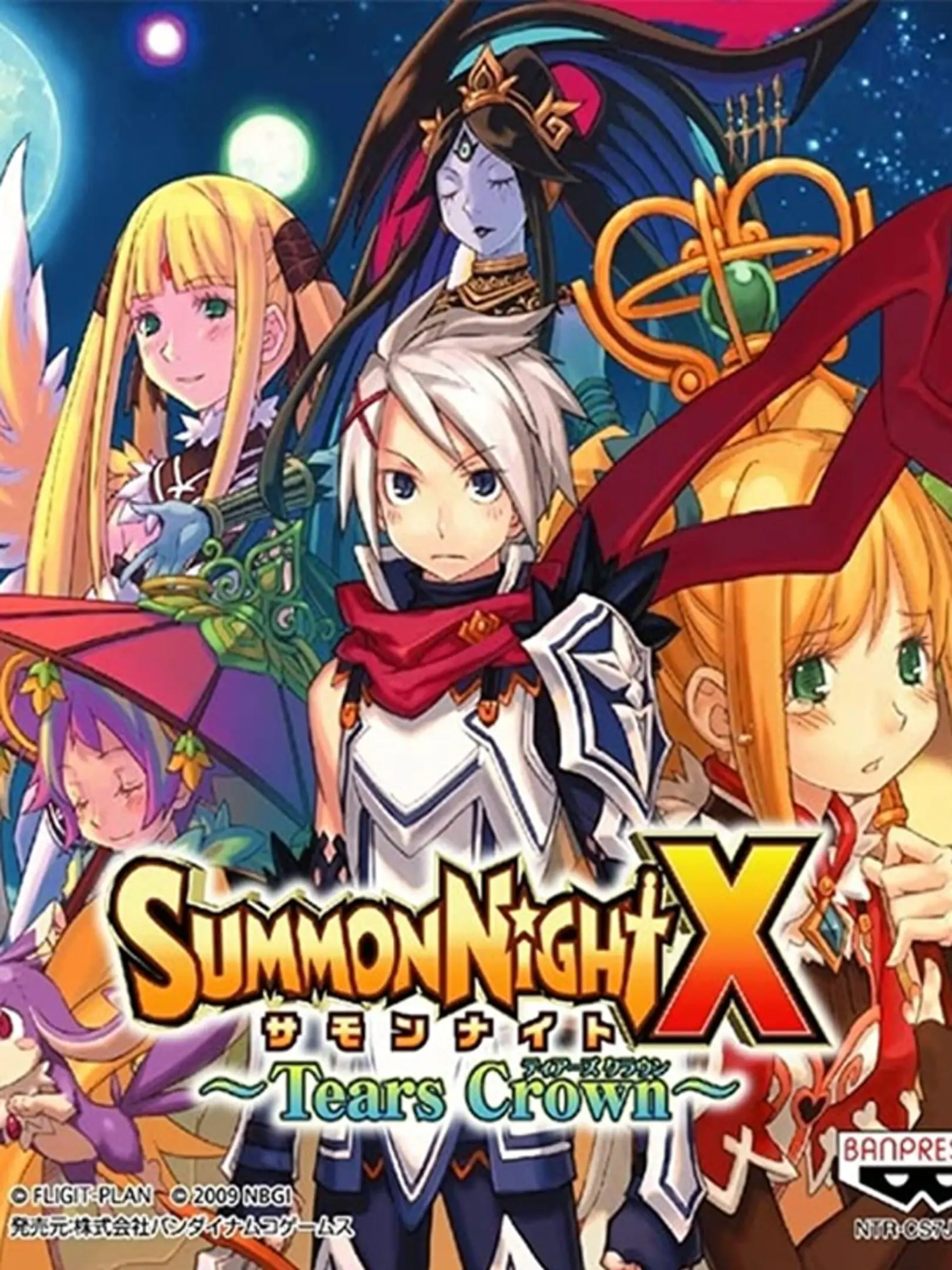 Picture of Summon Night X: Tears Crown