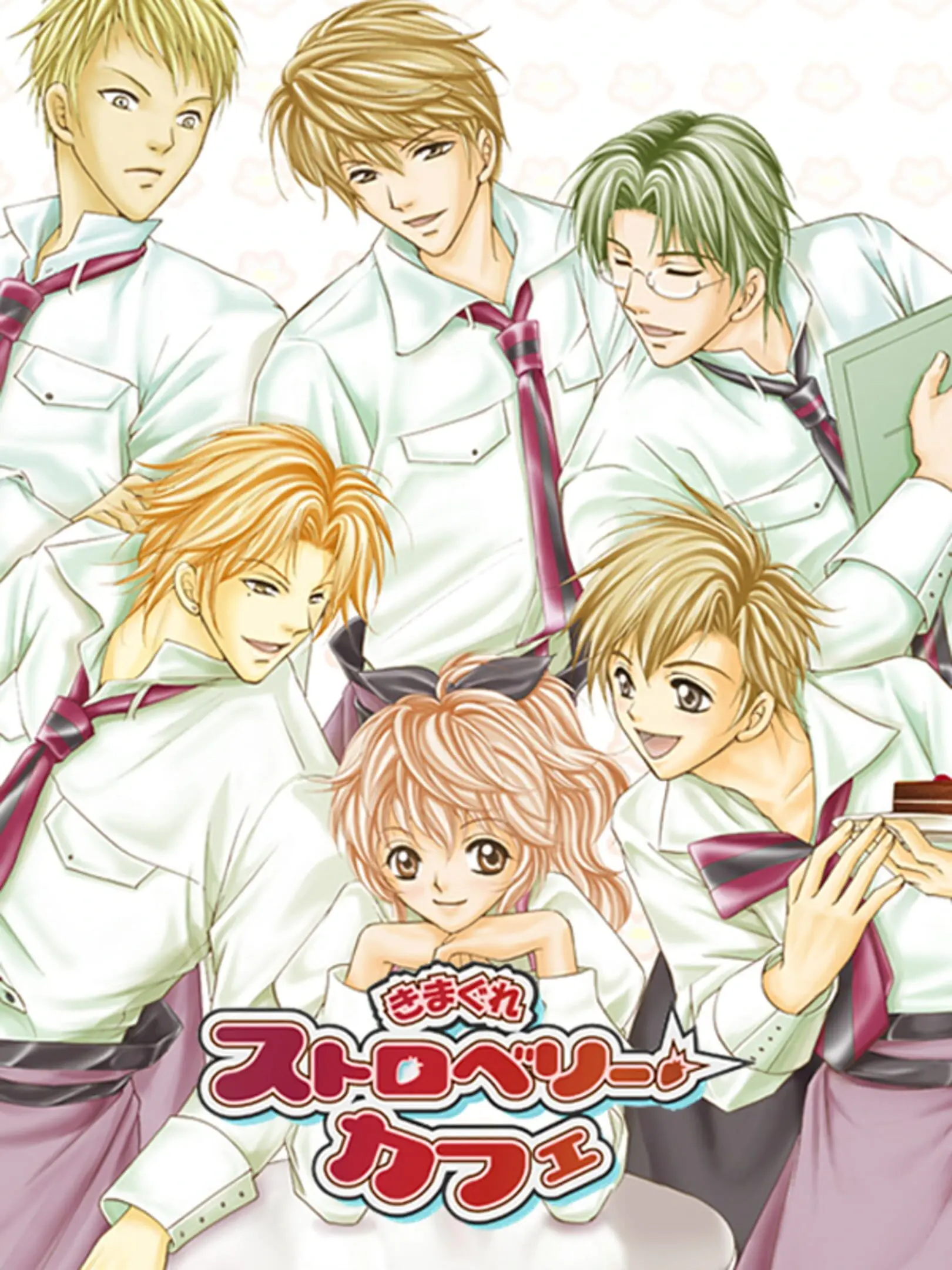 Kimagure Strawberry Cafe