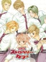 Picture of Kimagure Strawberry Cafe