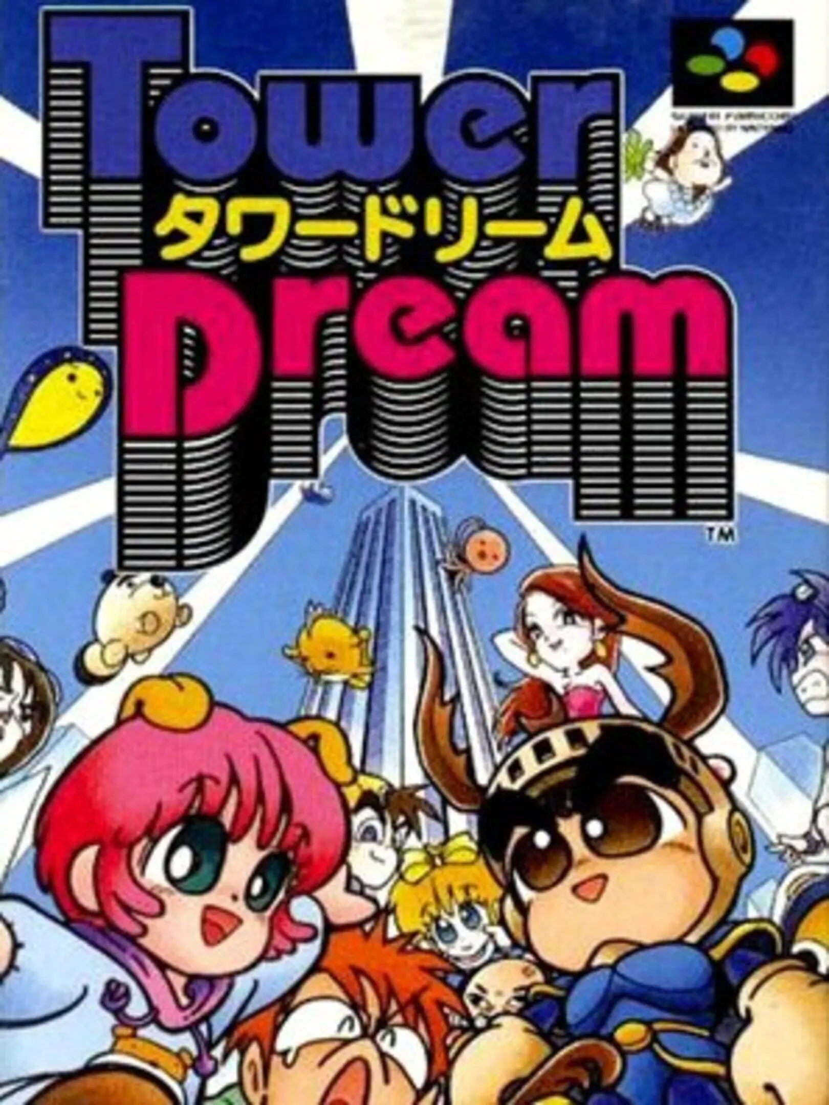 Picture of Tower Dream