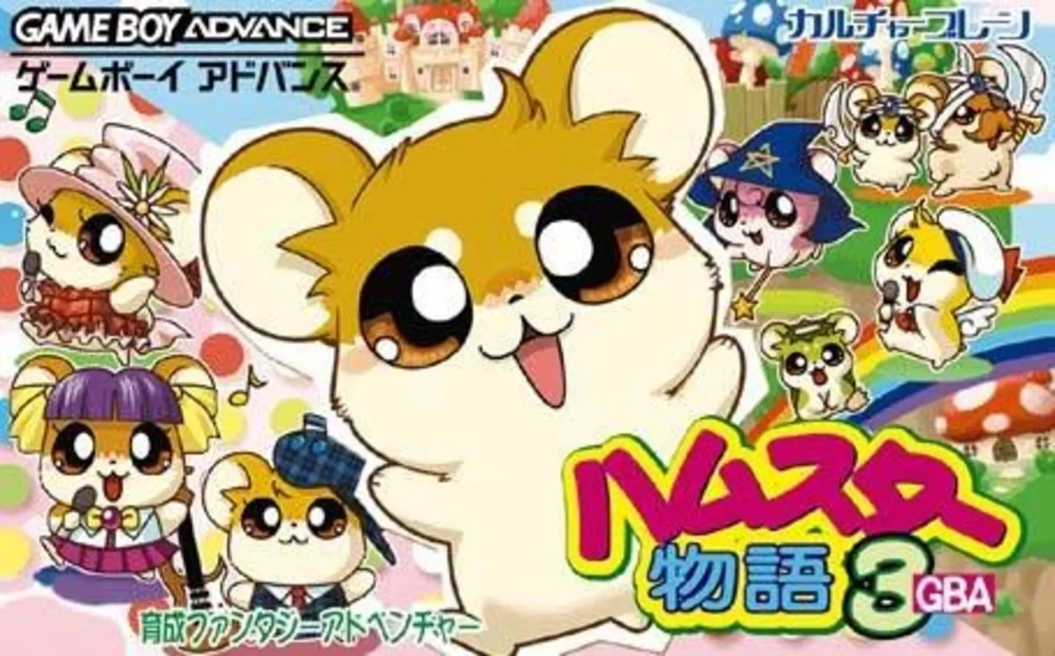 Picture of Hamster Monogatari 3 GBA