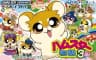 Picture of Hamster Monogatari 3 GBA