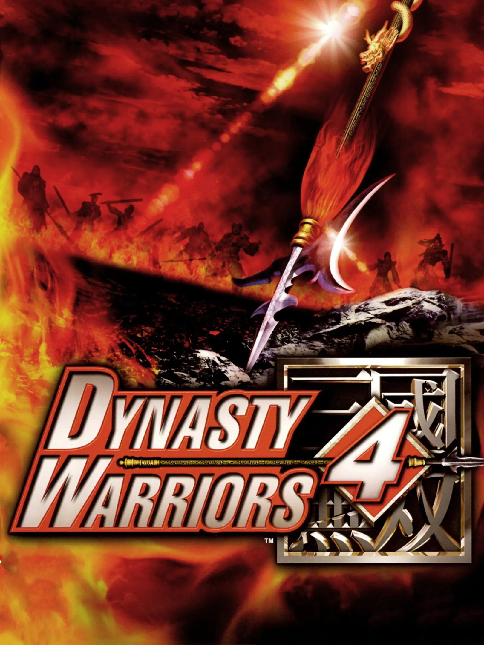 Shin Sangoku Musou 3