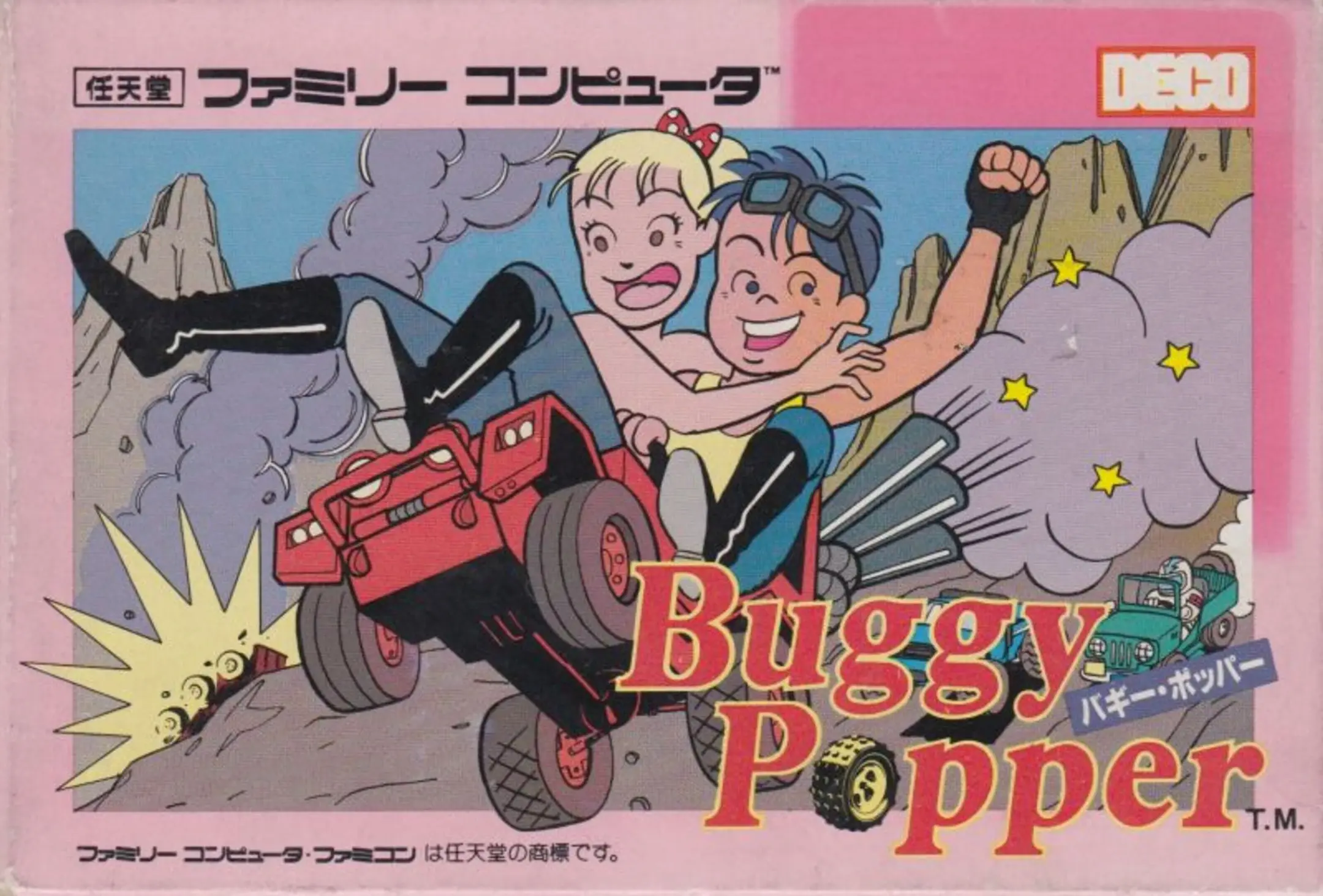 Picture of Buggy Popper (2)