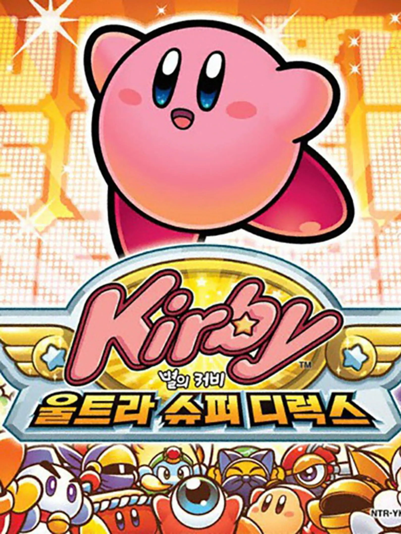 Picture of Kirby Super Star Ultra (3)