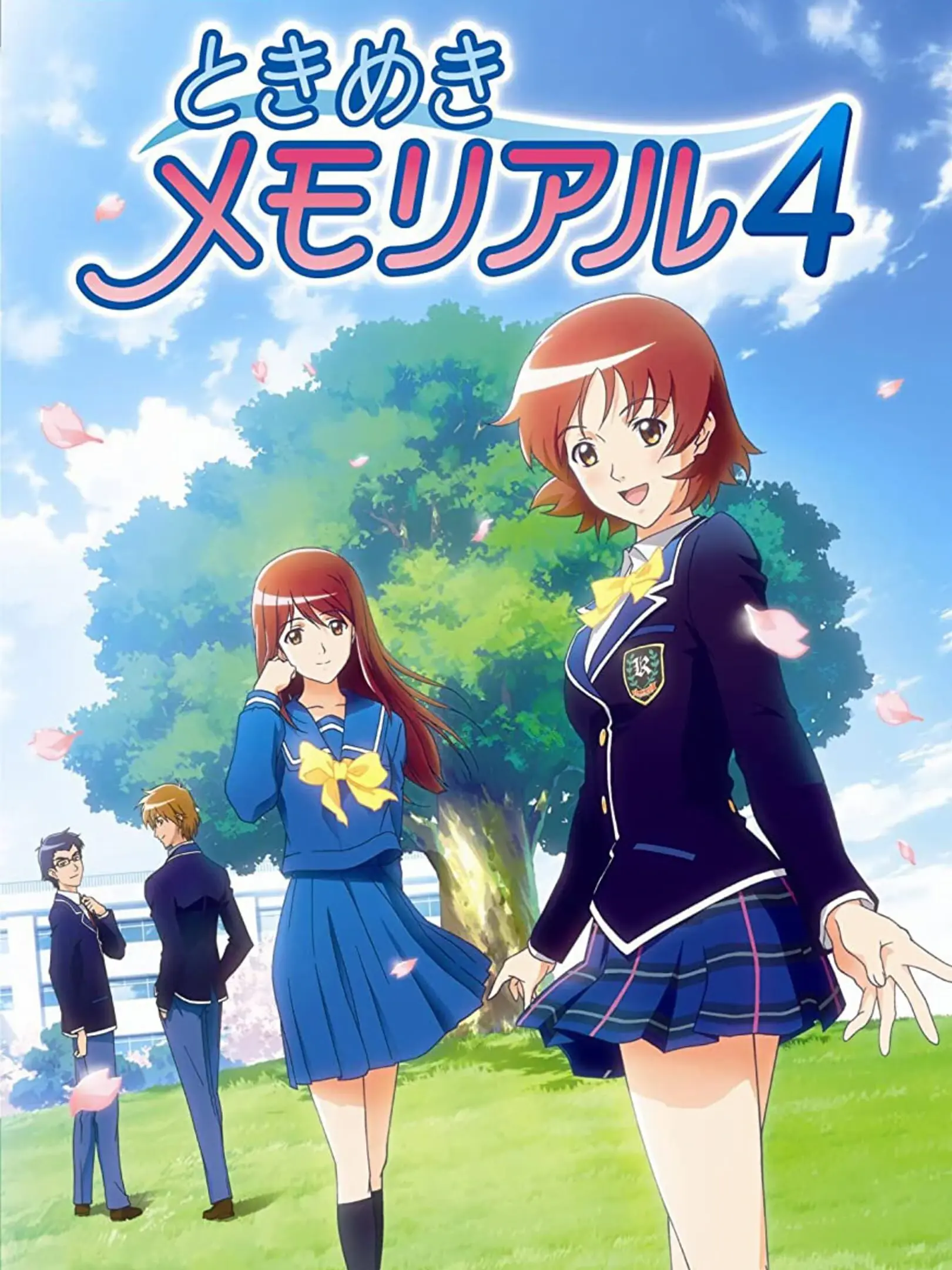 Picture of Tokimeki Memorial 4