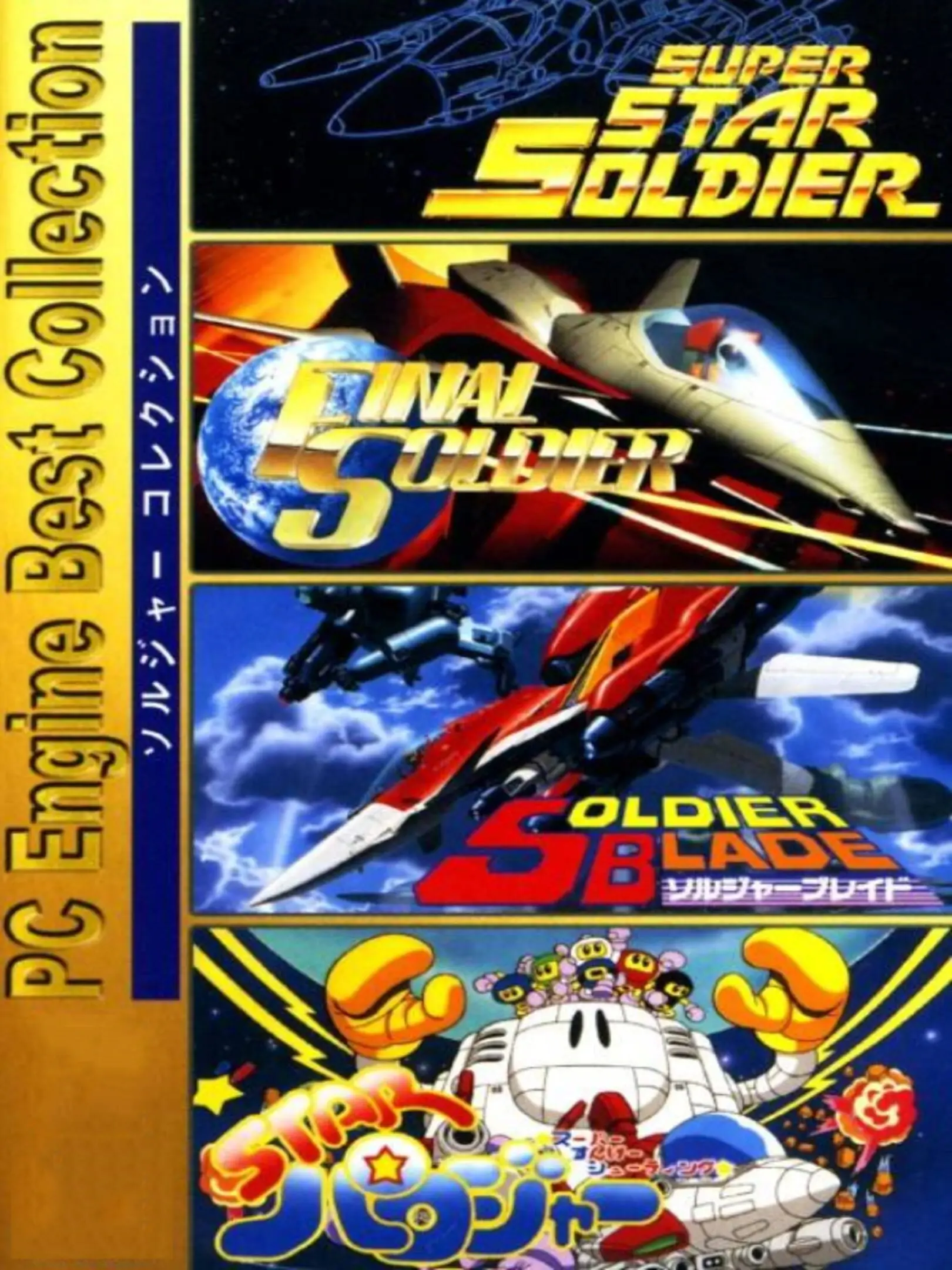 Picture of Soldier Collection