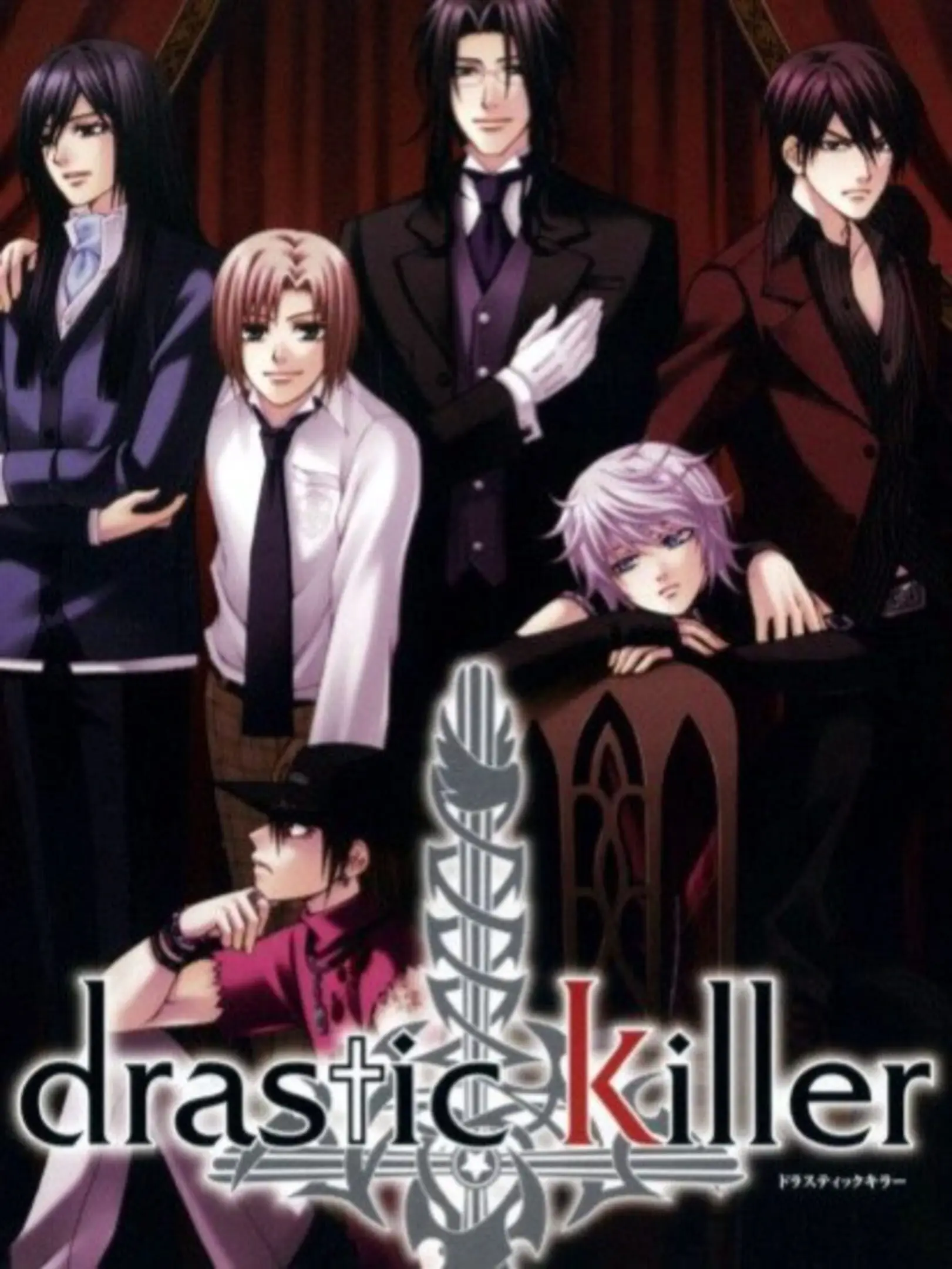 Picture of Drastic Killer