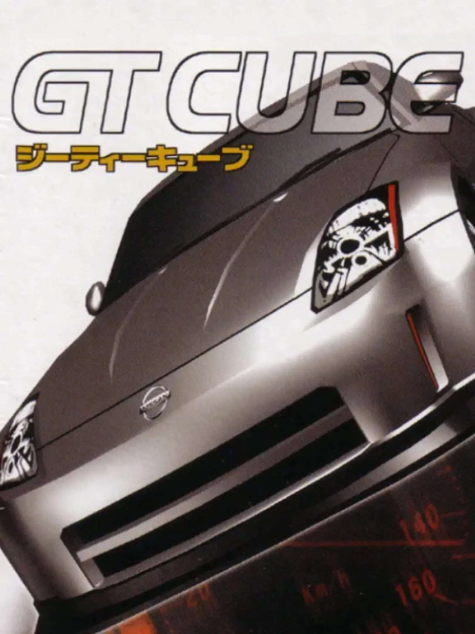 Picture of GT Cube