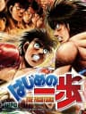 Picture of Hajime no Ippo: The Fighting!