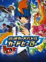Picture of Kousoku Card Battle: Card Hero