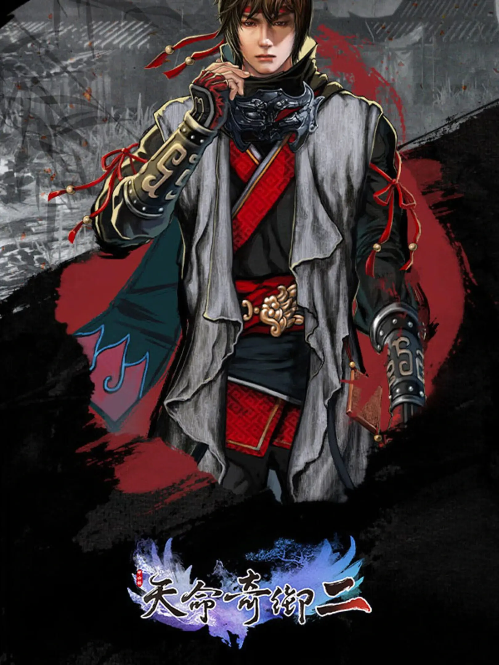Picture of Fate Seeker II