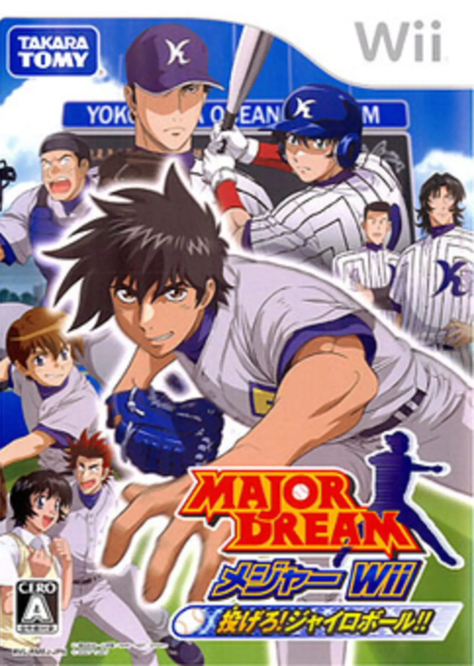 Picture of Major Dream: Major Wii Nagero! Gyroball!!