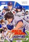 Picture of Major Dream: Major Wii Nagero! Gyroball!!