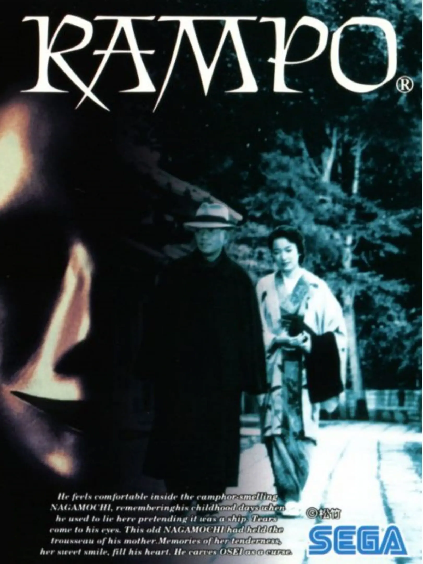 Picture of Rampo