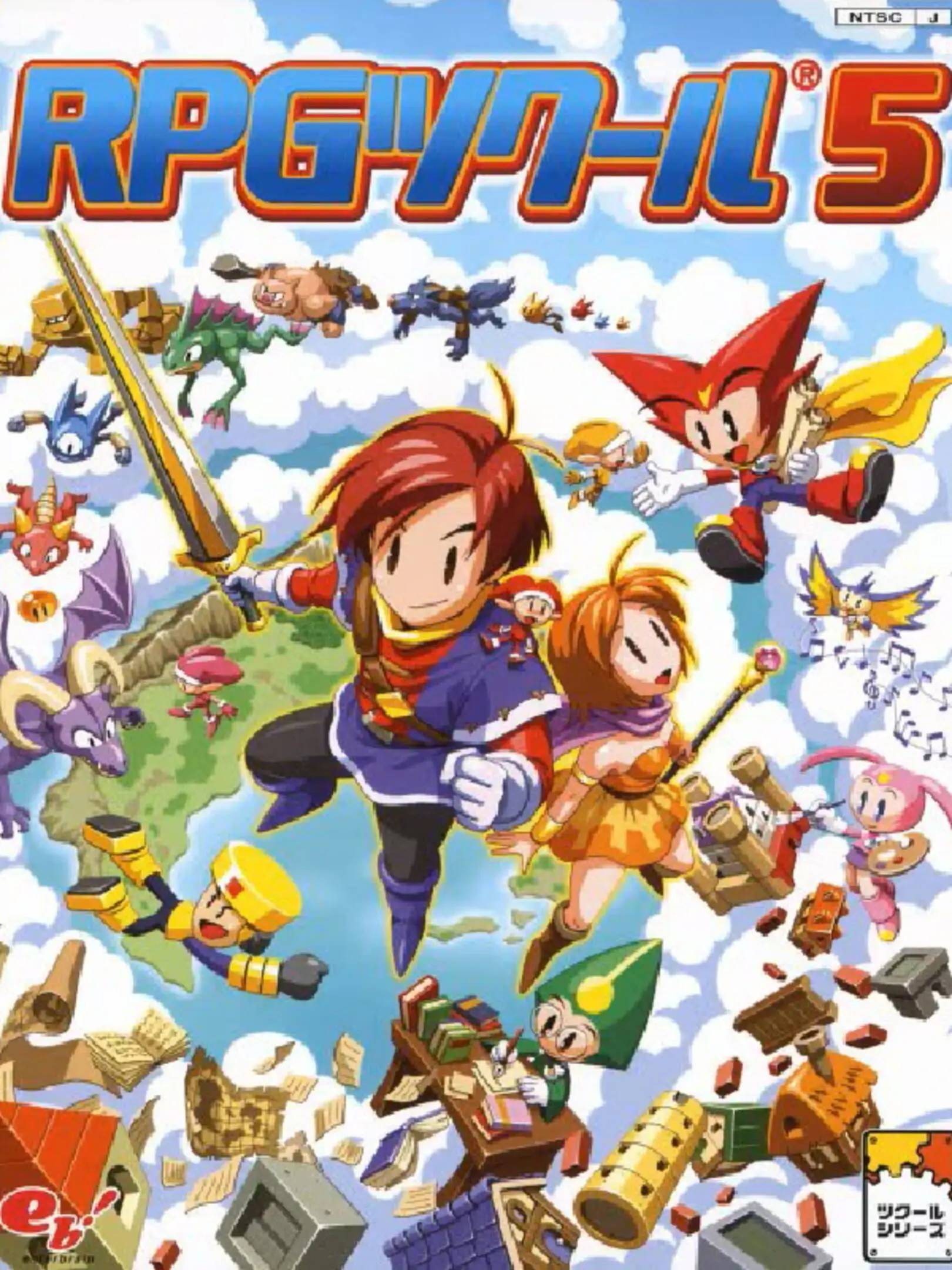 Picture of RPG Maker II (2)