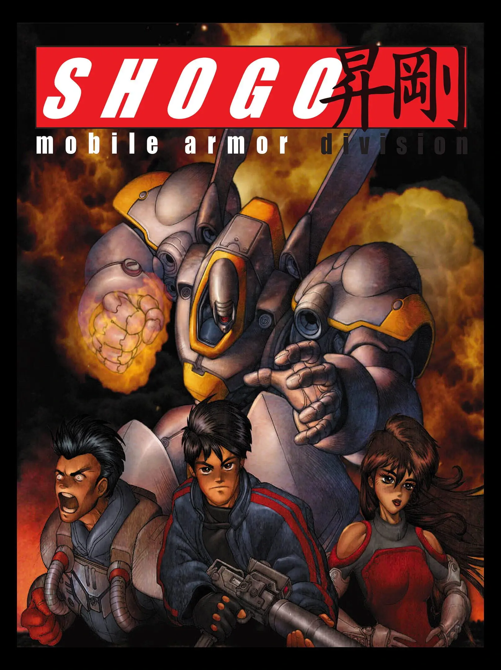 Picture of Shogo: Mobile Armor Division