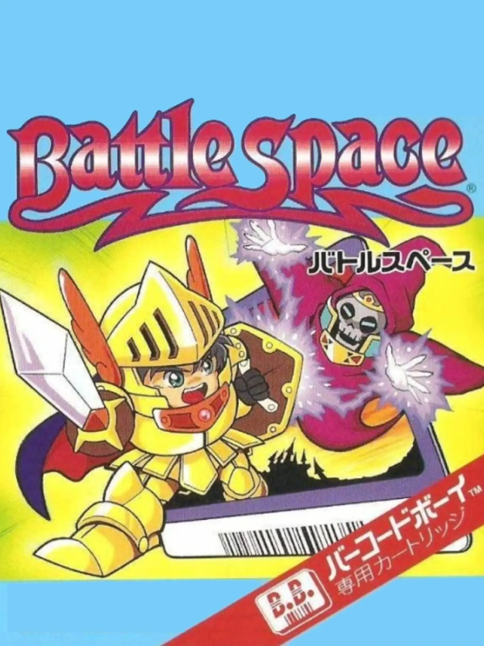 Picture of Battle Space