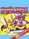 Picture of Battle Space