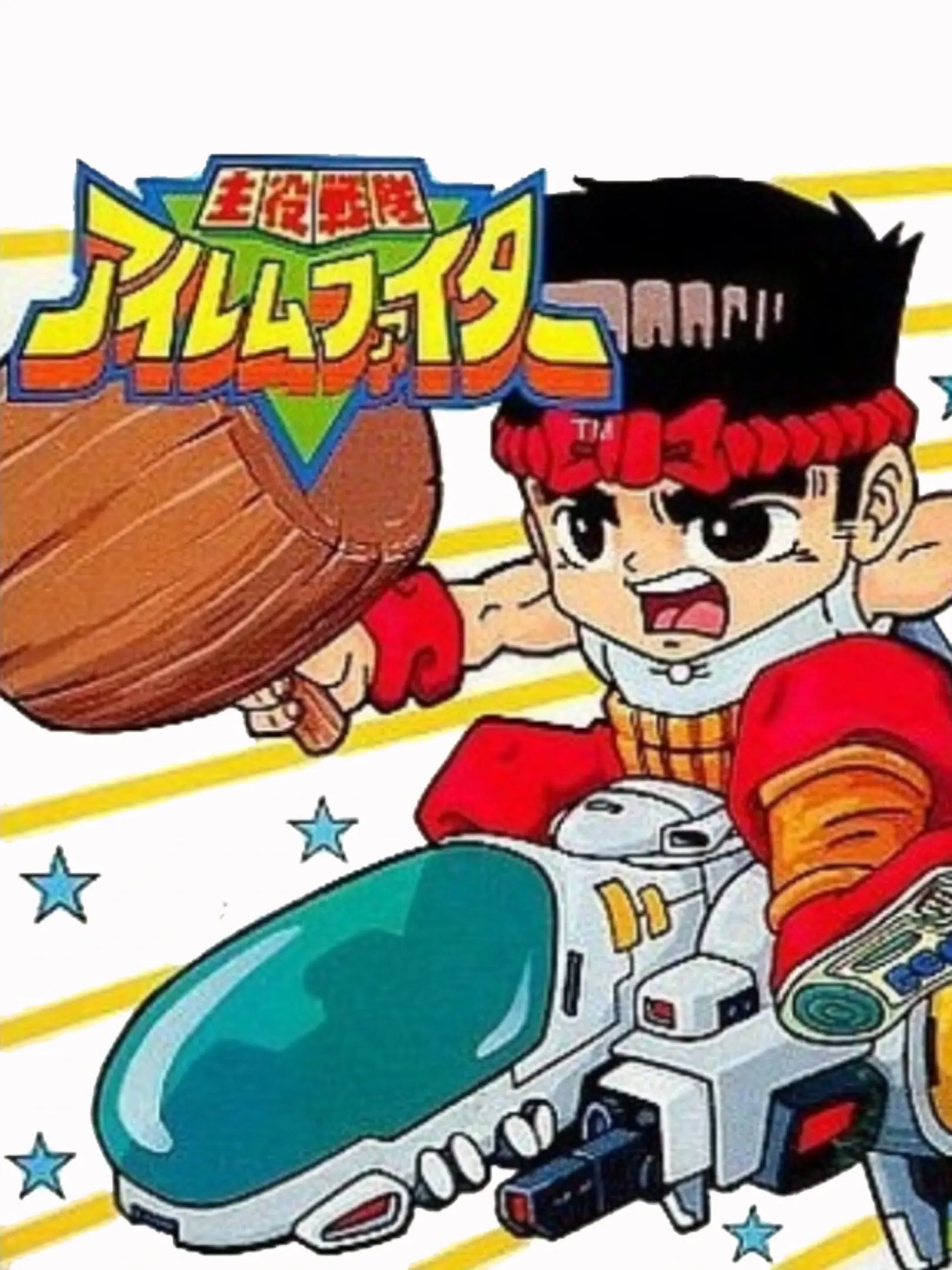 Picture of Shuyaku Sentai Irem Fighter