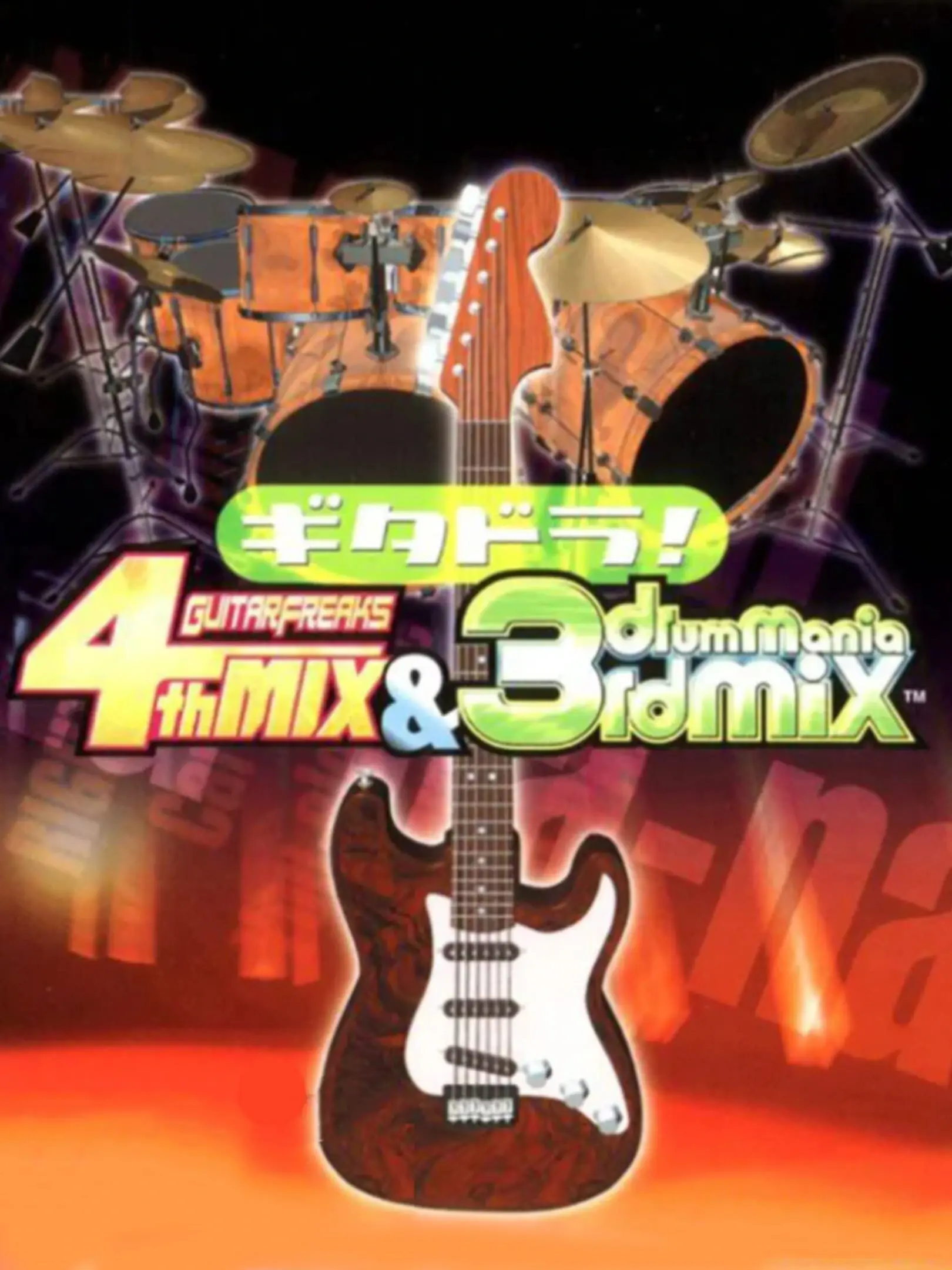 Picture of GitaDora! Guitar Freaks 4th Mix & DrumMania 3rd Mix