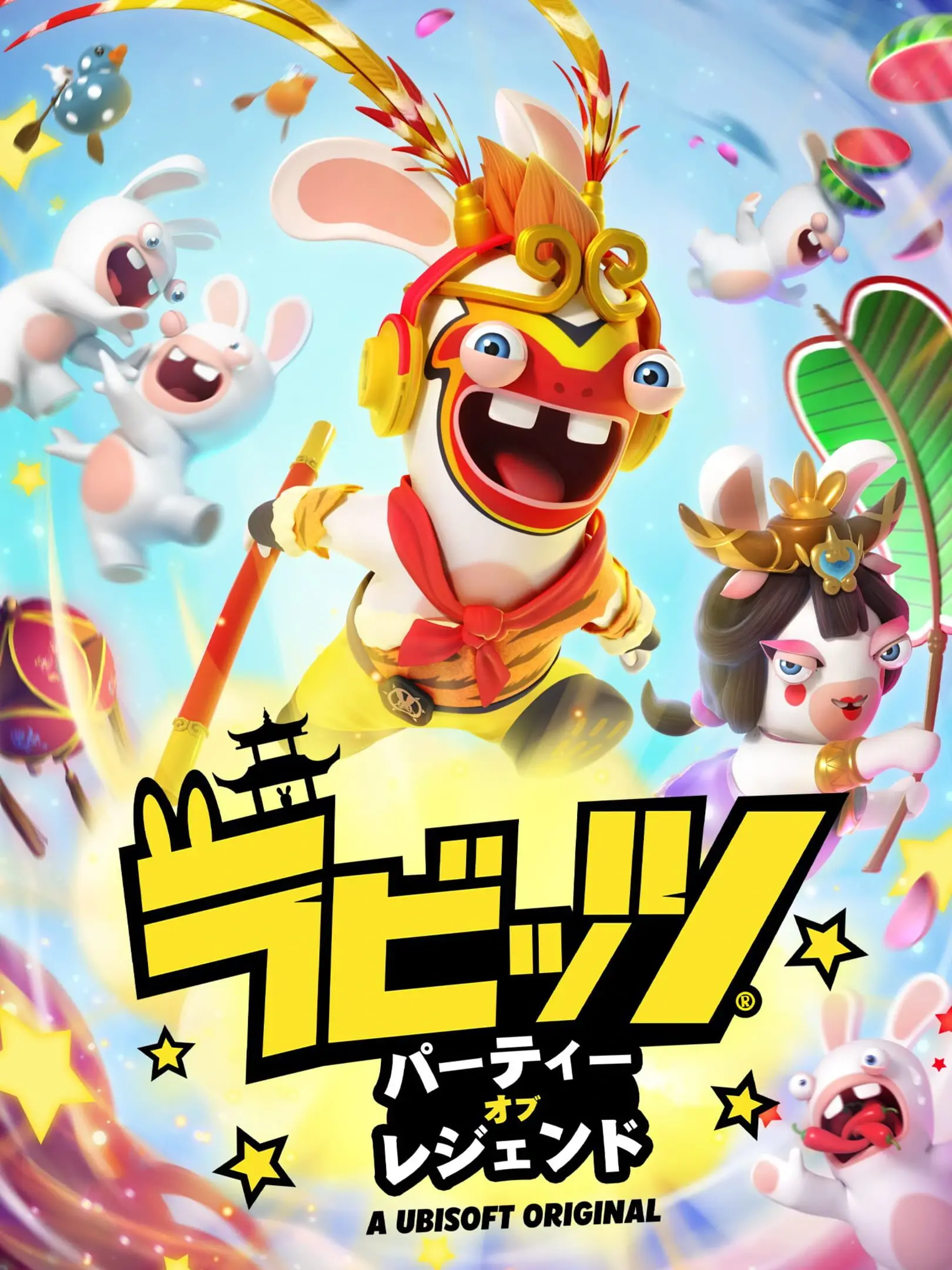 Picture of Rabbids: Party of Legends 3