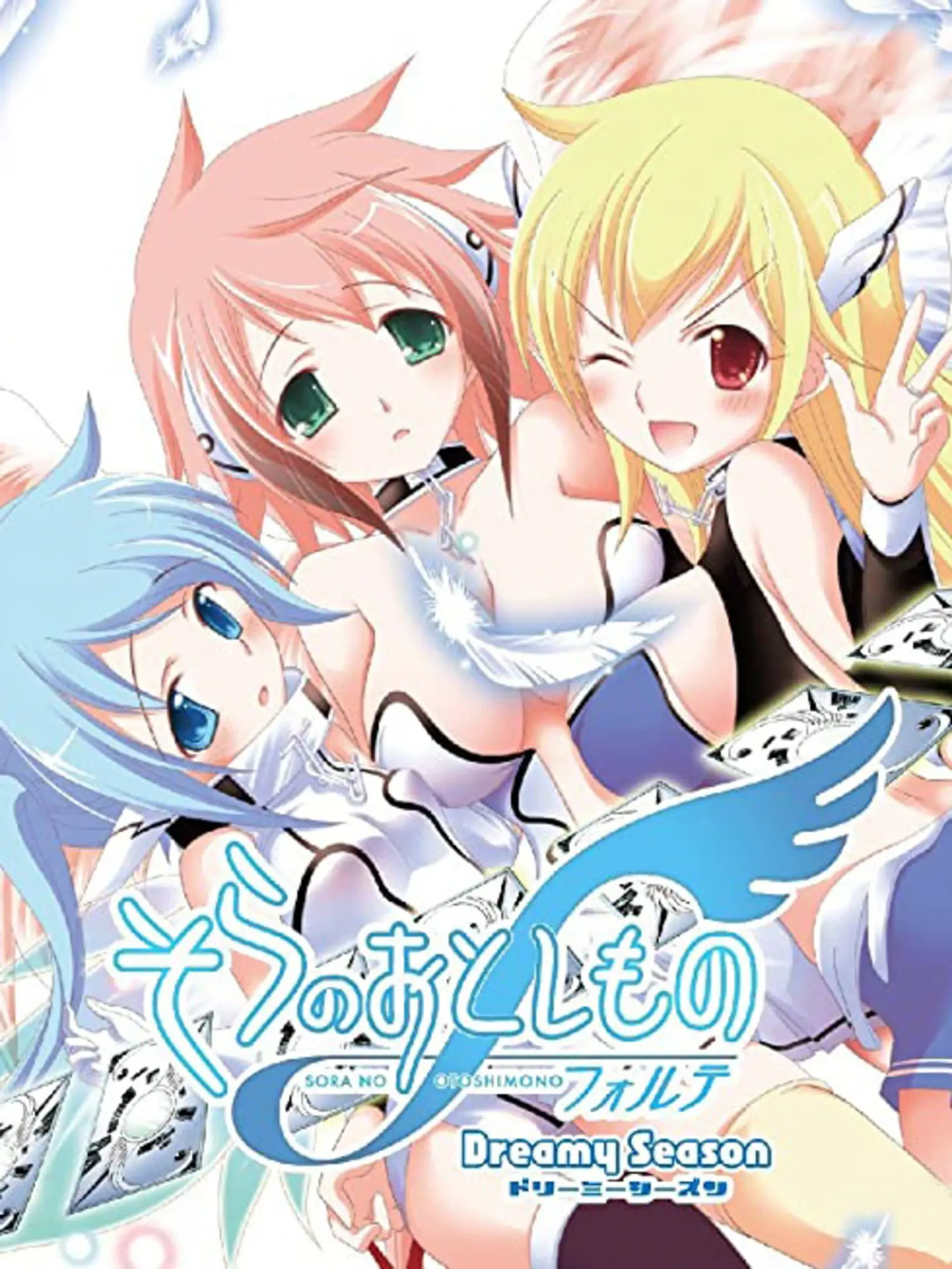 Picture of Sora no Otoshimono Forte: Dreamy Season