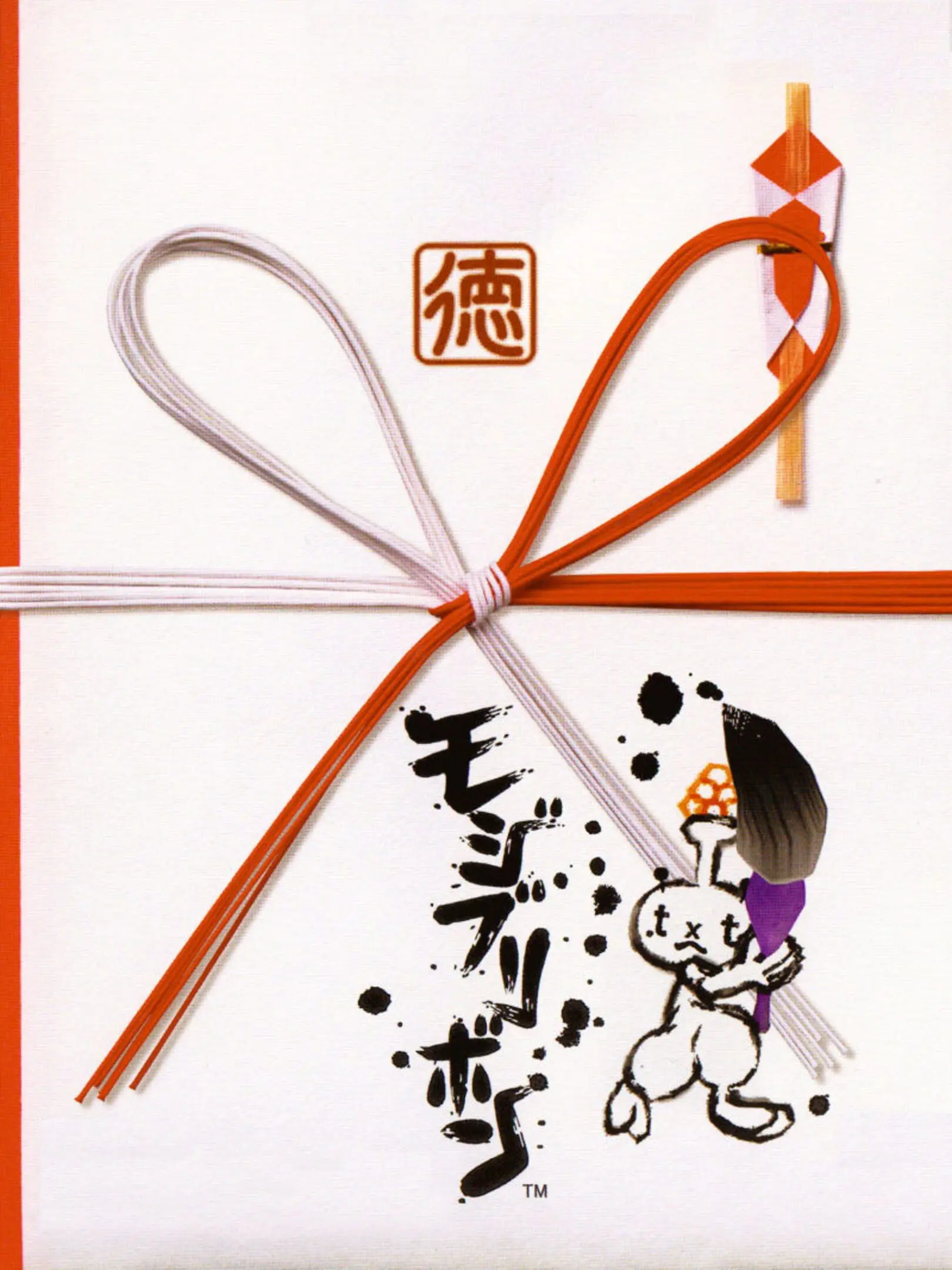 Picture of Mojib-Ribbon