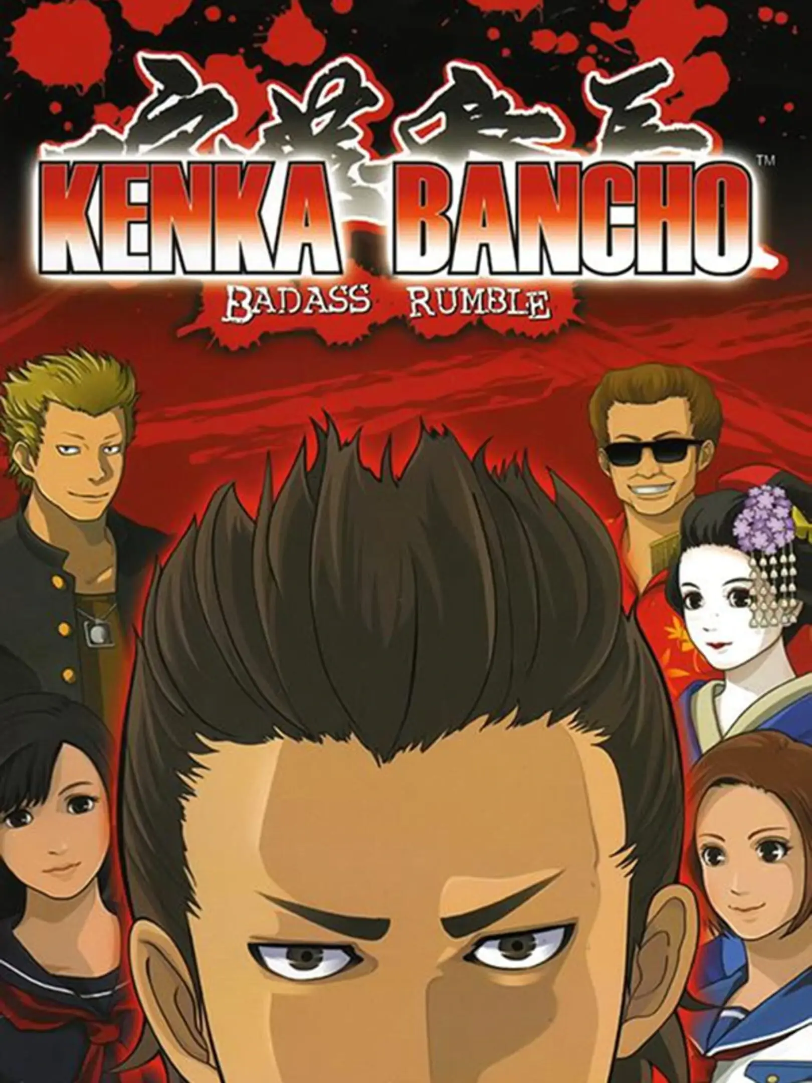 Kenka Banchou 3: Zenkoku Seiha