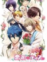 Picture of Koibana Days