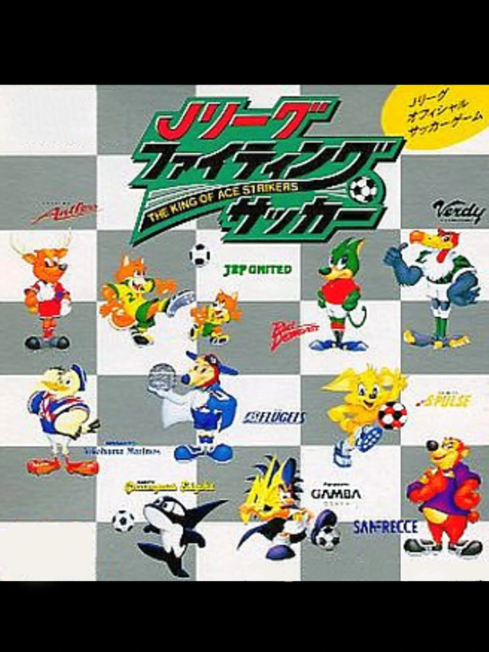 Picture of J.League Fighting Soccer: The King of Ace Strikers