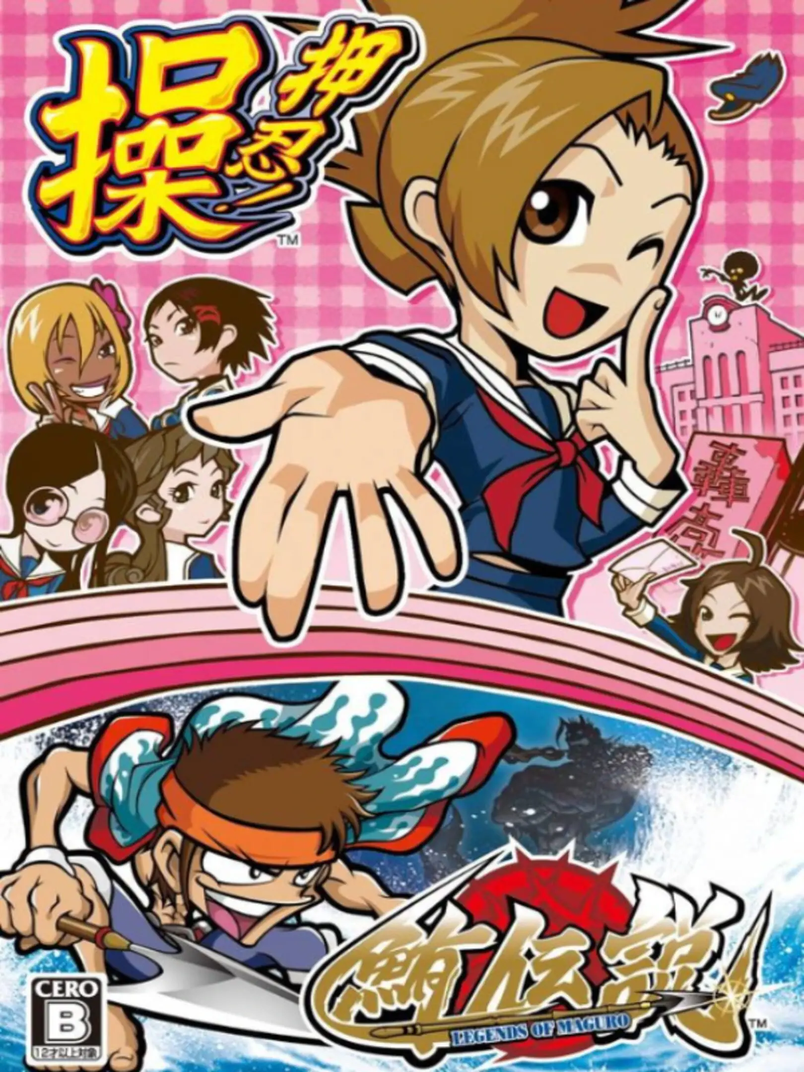Picture of Daito Giken Koushiki Pachi-Slot Simulator: Ossu! Misao + Maguro Densetsu Portable